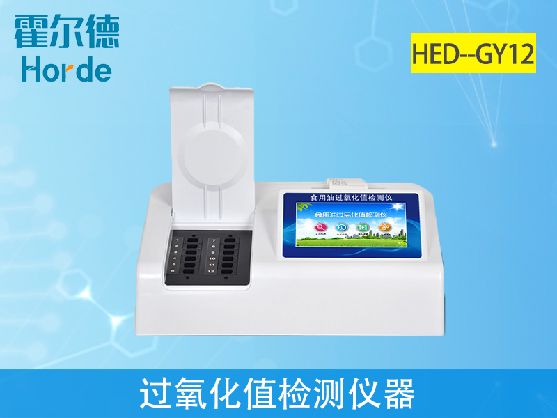 油炸食品屢現過氧化值超標問題是什么原因 油炸食品屢現過氧化值超標問題是什么原因