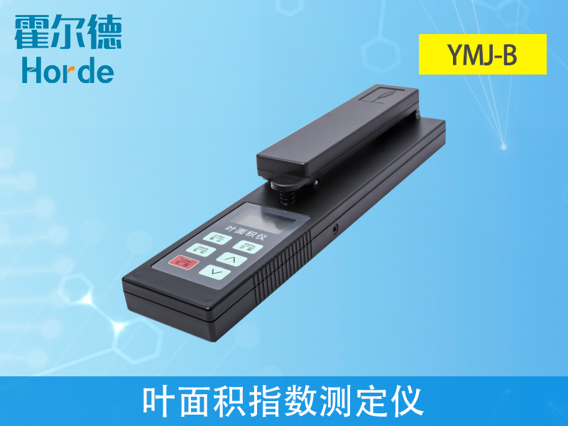 葉面積指數(shù)測(cè)定儀可無(wú)損傷測(cè)量葉片的葉面積 葉面積指數(shù)測(cè)定儀可無(wú)損傷測(cè)量葉片的葉面積