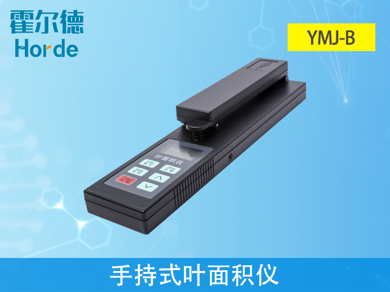 手持葉面積儀可直接測量葉片長度、寬度和面積 手持葉面積儀可直接測量葉片長度、寬度和面積
