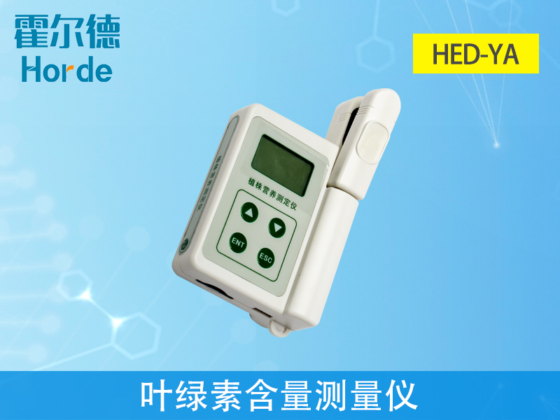 葉綠素含量測量儀為指導(dǎo)農(nóng)戶合理施肥 葉綠素含量測量儀為指導(dǎo)農(nóng)戶合理施肥