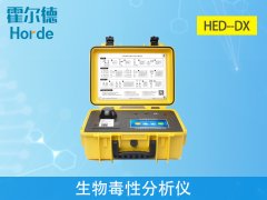 生物毒性分析儀可對廢水進行生物毒性測定