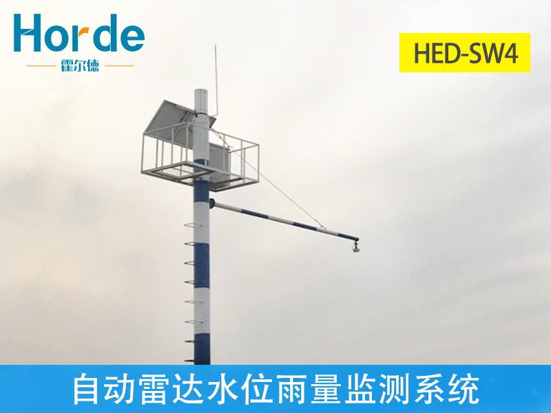 汛期來(lái)臨，自動(dòng)雷達(dá)水位雨量監(jiān)測(cè)系統(tǒng)可以做什么