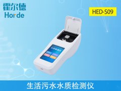 生活污水水質(zhì)檢測儀，可以檢測什么？