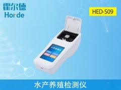 水產(chǎn)養(yǎng)殖檢測儀可檢測水質(zhì)中的哪幾項指標？