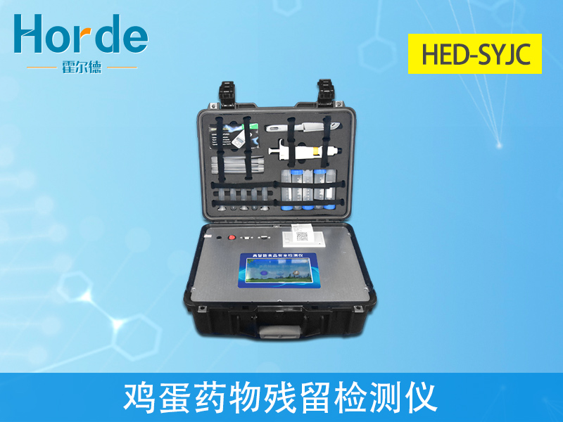 雞蛋中會(huì)含有哪些藥物殘留