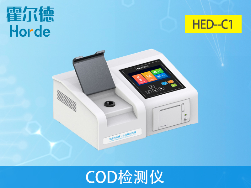 COD檢測儀可評價水體受有機污染狀況